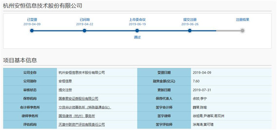 QQ瀏覽器截圖20191017094326_副本.jpg